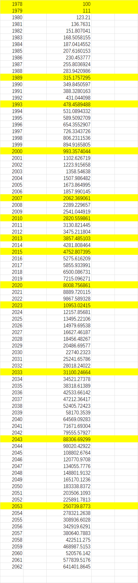微信图片_20231212172358.png